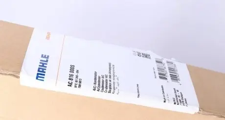 Конденсатор, кондиционер MAHLE AC 816 000S