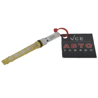 Форсунка, розширювальний клапан MAHLE AVE 48 000S