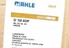 Інтеркулер MAHLE CI 158 000P (фото 2)