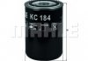 Топливный фильтр MAHLE KC 184 (фото 1)
