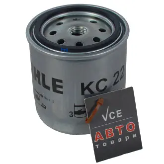 Топливный фильтр MAHLE KC 22