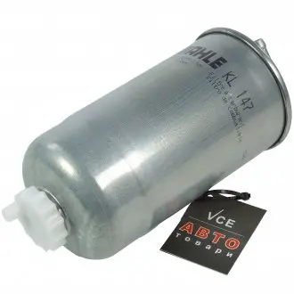 Фильтр топливный в сборе MAHLE KL 147D