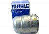 Фильтр топливный в сборе MAHLE KL 228/2D (фото 3)