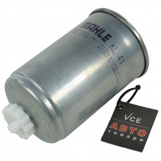Фильтр топливный в сборе MAHLE KL 41 (фото 1)