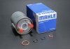 Топливный фильтр MAHLE KL 485/19D (фото 2)