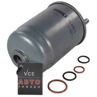 Фільтр паливний у зборі MAHLE KL 485/5D