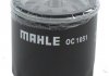 Фільтр олії MAHLE OC 1051 (фото 2)