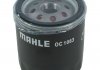 Фільтр олії MAHLE OC 1063 (фото 2)
