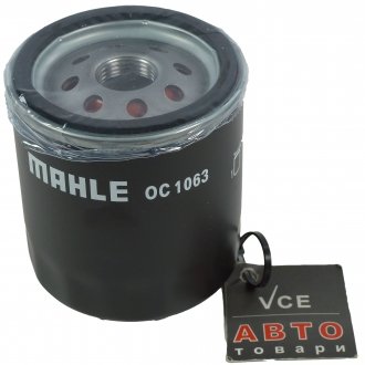 Фильтр масла MAHLE OC 1063 (фото 1)