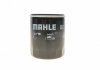 Масляный фильтр MAHLE OC 1182 (фото 5)