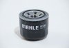 Масляный фильтр MAHLE OC 230 (фото 4)