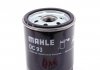 Фільтр олії MAHLE OC 93 (фото 2)