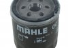 Фильтр масла MAHLE OC 976 (фото 2)
