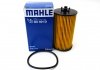Масляний фільтр MAHLE OX 401D (фото 1)