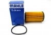 Масляный фильтр MAHLE OX 401D (фото 3)