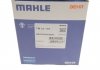 Термостат MAHLE TM53103 (фото 6)