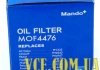 Фильтр масла MANDO MOF4476 (фото 5)