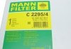 Воздушный фильтр MANN-FILTER C 2295/4 (фото 5)