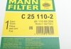 Фильтр воздушный двигателя MANN-FILTER C 25 110-2 (фото 7)