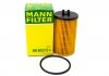 Фильтрующий элемент масляного фильтра MANN-FILTER HU 612/2 x (фото 1)