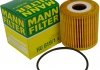 Масляный фильтр MANN-FILTER HU 819/1 x (фото 4)