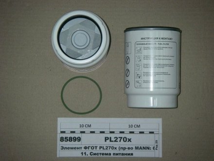 Паливний фільтр MANN-FILTER PL 270 x