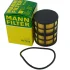 Топливный фильтр MANN-FILTER PU 723 x (фото 4)