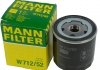 Масляний фільтр MANN-FILTER W 712/52 (фото 4)