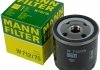 Масляный фильтр MANN-FILTER W 712/75 (фото 4)