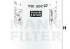 Топливный фильтр MANN-FILTER WDK 962/20 (фото 3)
