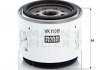 Фильтр топлива MANN-FILTER WK11015X (фото 2)
