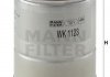 Фильтр топливный BMW 3 (е30)/5 (е34) 03-32 MANN-FILTER WK1123 (фото 3)