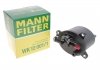 Фильтр топлива MANN-FILTER WK 12001/1 (фото 3)
