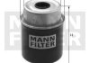 Фильтр топлива MANN-FILTER WK8110 (фото 2)