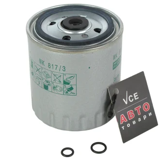 Фильтр топливный MANN-FILTER WK 817/3 x