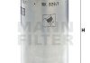 Паливний фільтр MANN-FILTER WK829/1X (фото 3)