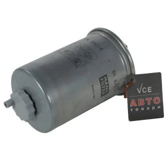 Фильтр топливный MANN-FILTER WK 842/4