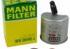 Фільтр паливний MANN-FILTER WK 9046 z (фото 4)