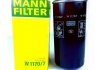 Масляний фільтр MANN-FILTER W 1170/7 (фото 1)