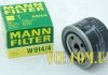 Масляний фільтр MANN-FILTER W 914/4 (фото 4)