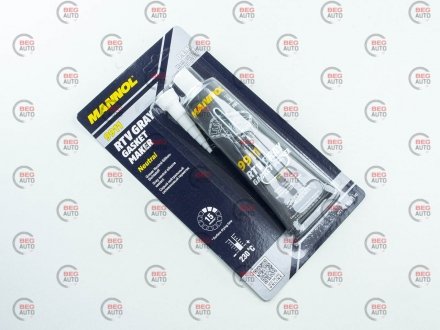 Герметик силиконовый высококачественный RTV Gasket Maker Gray(серый), 85г Mannol 9911