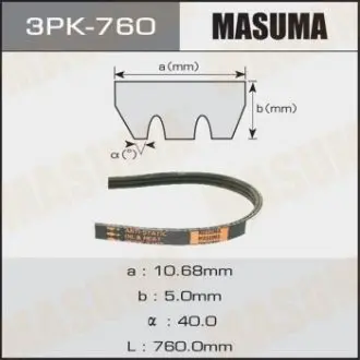 Ремень поликлиновой 3PK- 760 (3PK-760) MASUMA 3PK760