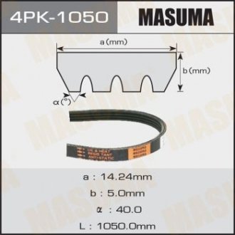 Ремінь полікліновий 4PK-1050 MASUMA 4PK1050