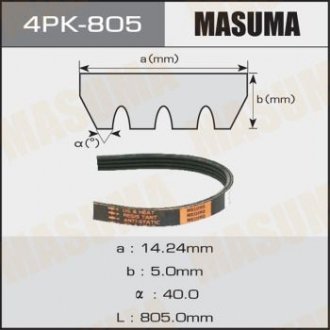 Ремінь полікліновий 4PK-805 (4PK-805) MASUMA 4PK805 (фото 1)