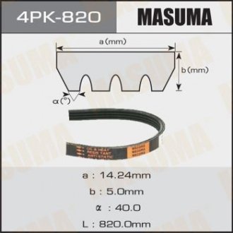 Ремінь полікліновий 4PK-820 (4PK-820) MASUMA 4PK820 (фото 1)