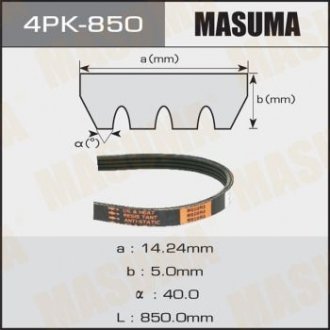 Ремінь полікліновий 4PK-850 (4PK-850) MASUMA 4PK850 (фото 1)