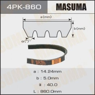 Ремінь полікліновий 4PK-860 (4PK-860) MASUMA 4PK860 (фото 1)