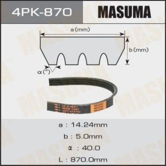 Ремінь полікліновий 4PK-870 (4PK-870) MASUMA 4PK870