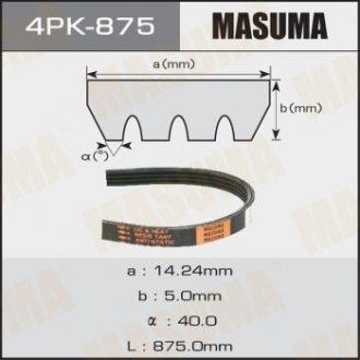 Ремінь полікліновий 4PK-875 (4PK-875) MASUMA 4PK875 (фото 1)