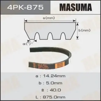 Ремень поликлиновой 4PK- 875 (4PK-875) MASUMA 4PK875